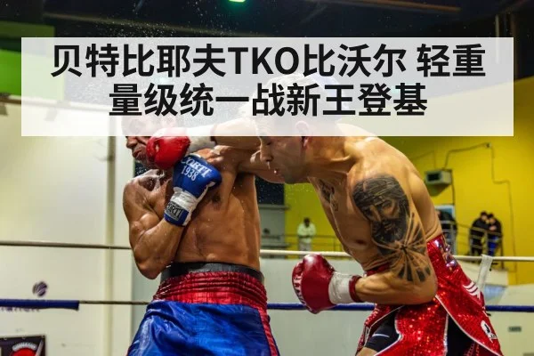 boxing knockout punch