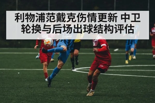 soccer player passing ball