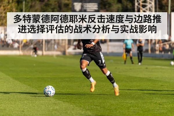 football player dribbling down the wing