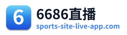 6686直播 Logo